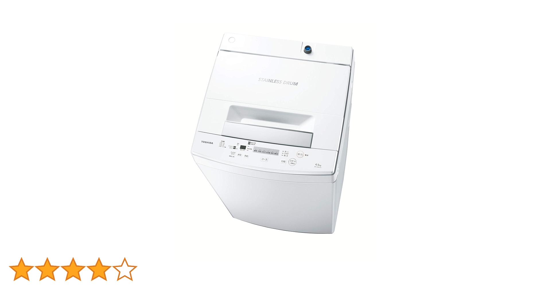 TOSHIBA STAINLESS DRUM 4.5kg洗濯機本体　一人暮らし 71N32Ftn2+L.jpg_BO30,255,255,